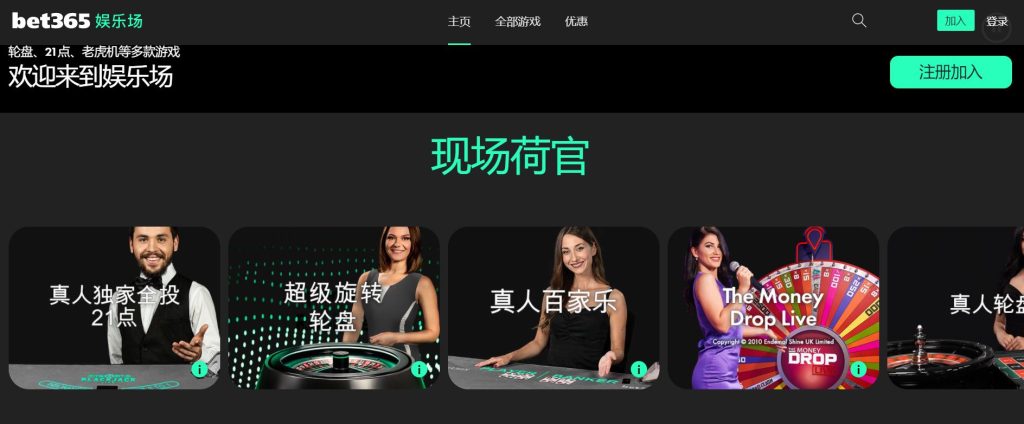 澳门新莆京娱乐真人娱乐场